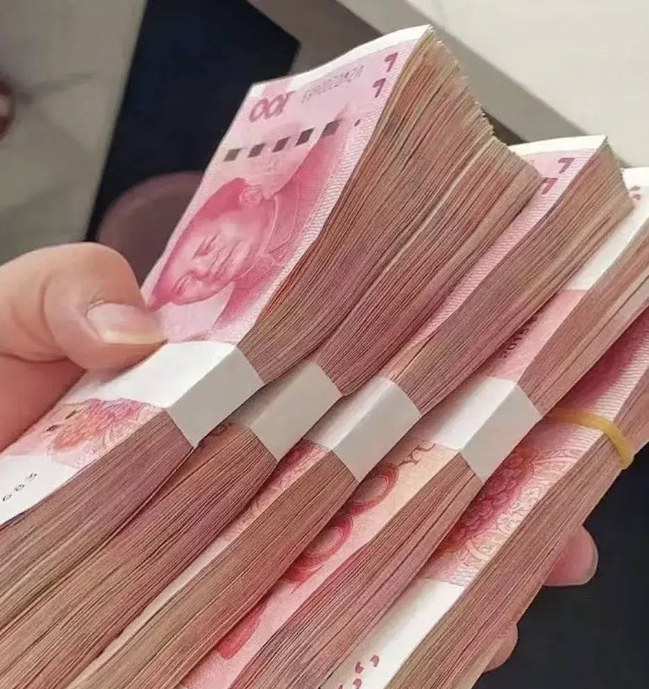 钱 真实照片10万图片