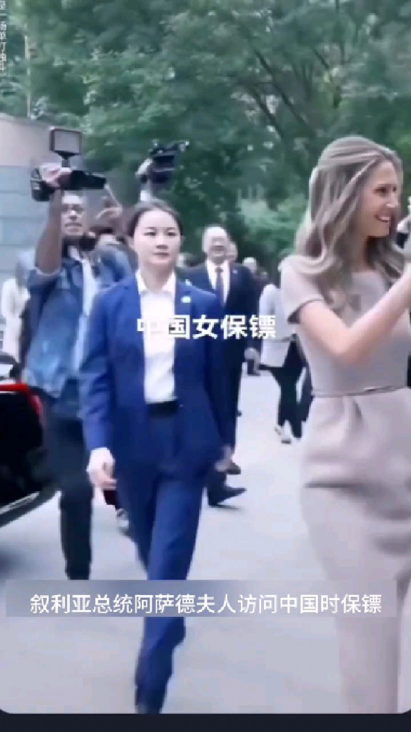 中国女保镖的风采