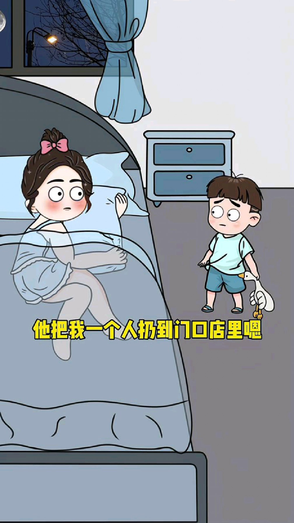 能不能管管你老公,丢人丢大发了