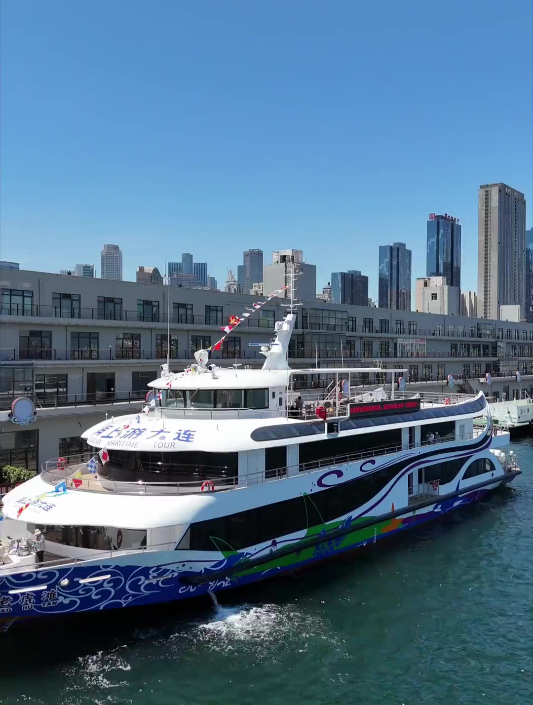 来大连不用去港东五街也能看大船啦