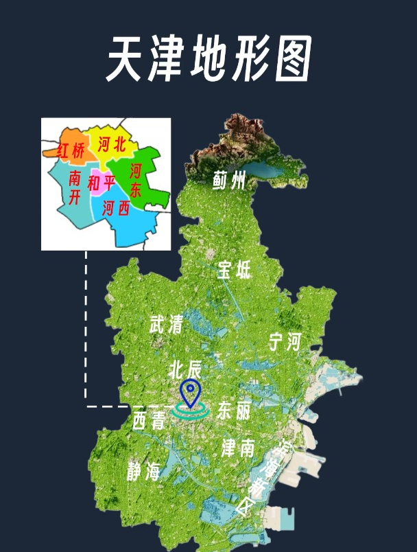 天津地形图 地理 地图