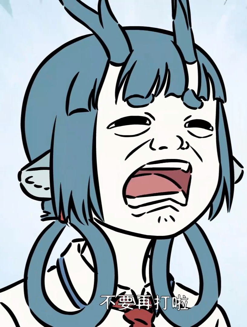 非人哉:哪吒和红孩儿用火打架,急得龙女秒变劝架表情包