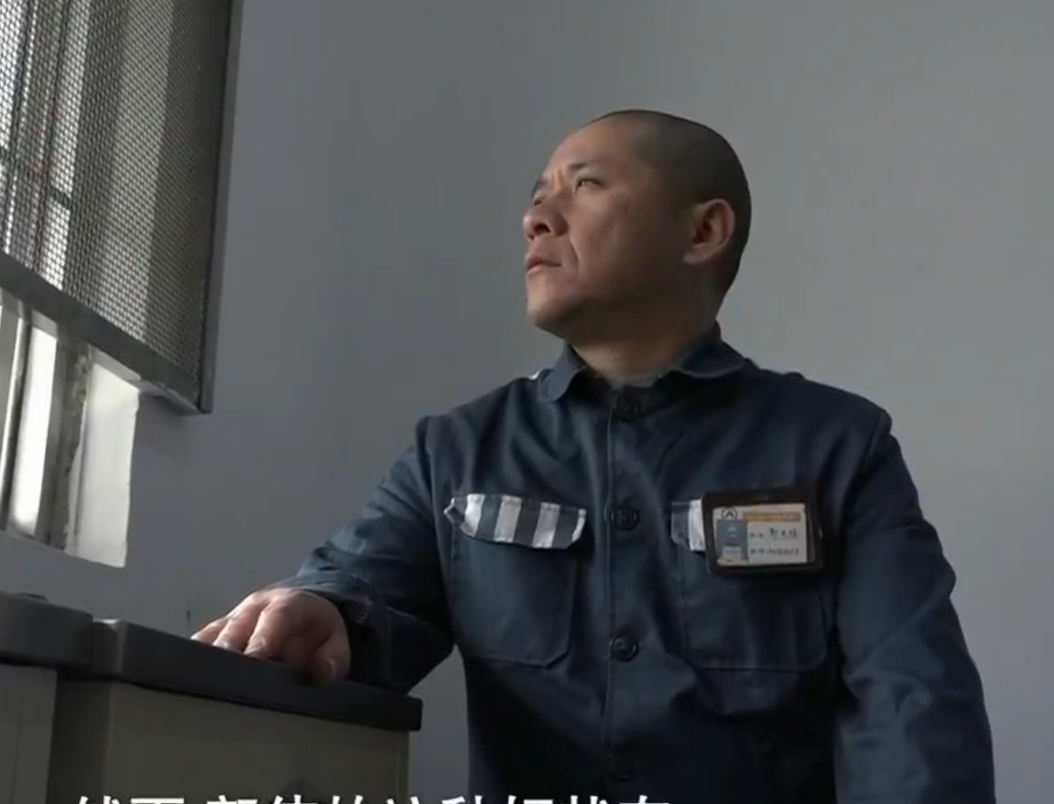 监狱警察四级警长图片