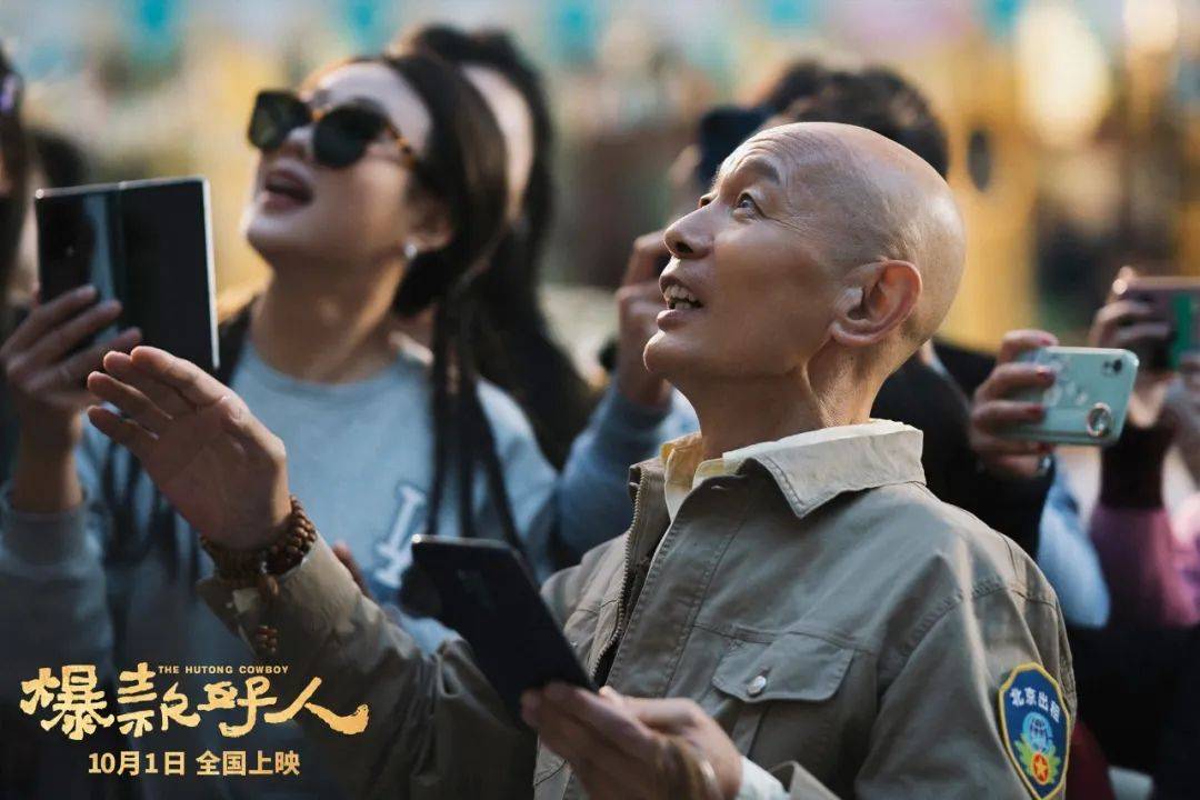 《爆款好人》导演宁浩,徐磊介绍,这一次的张北京从"好人"变成了"红人"