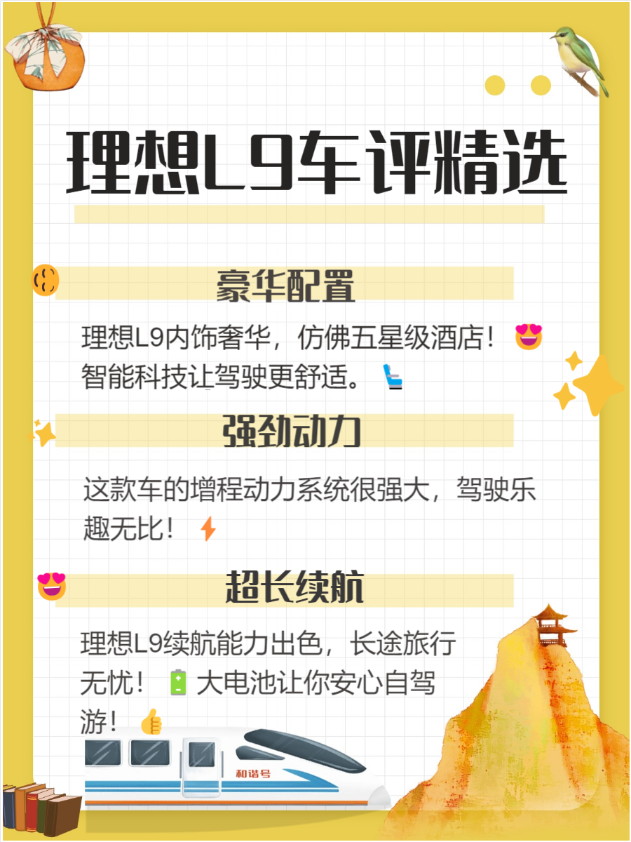 理想的特征包括()(理想的特征包括超越性目的性时代性实践性)