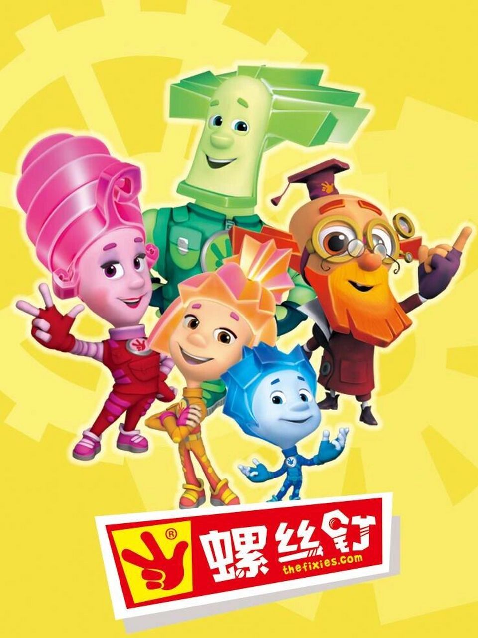 儿童益智动画片推荐