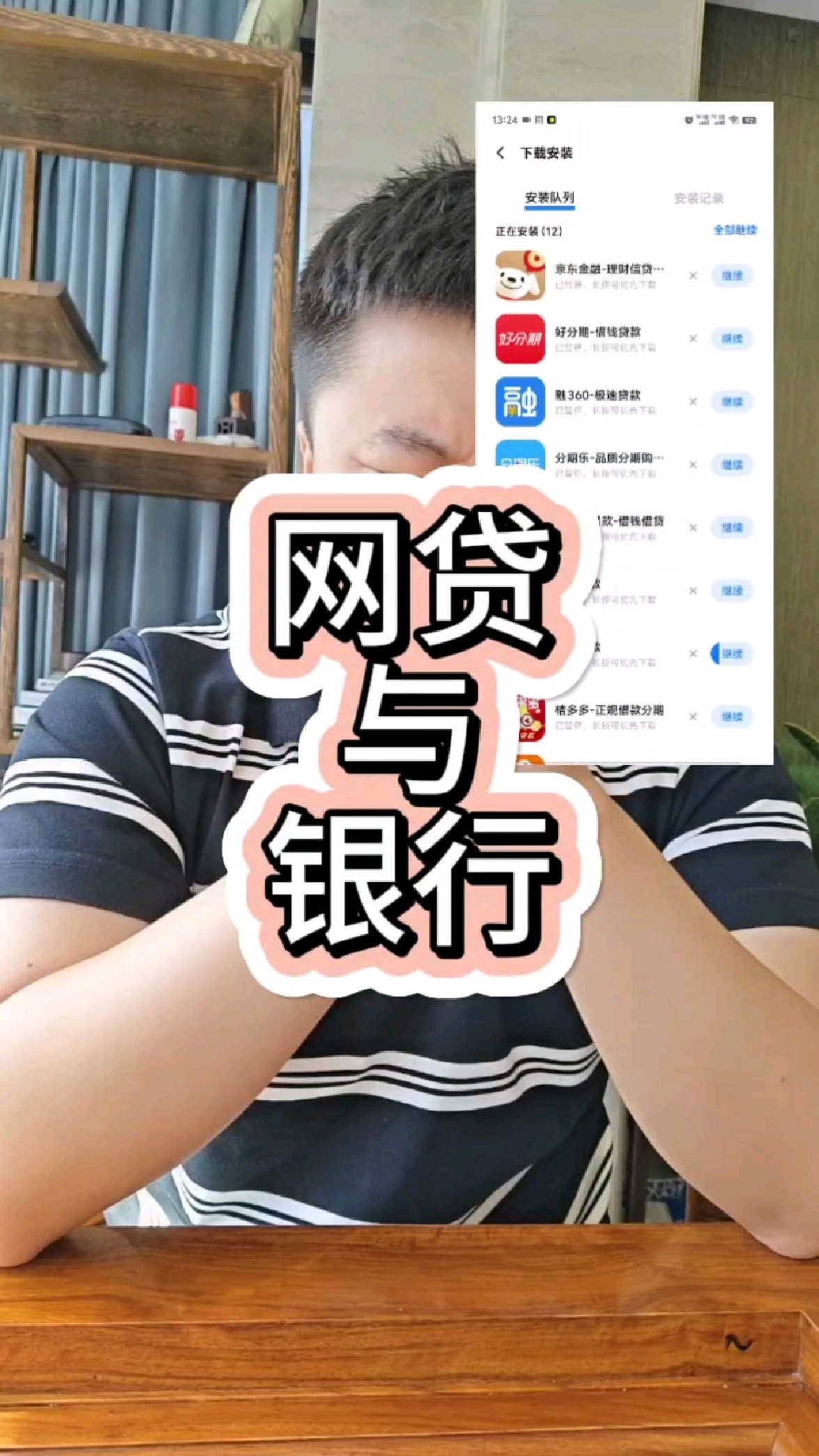 p2p和网贷(网贷跟p2p的关系)