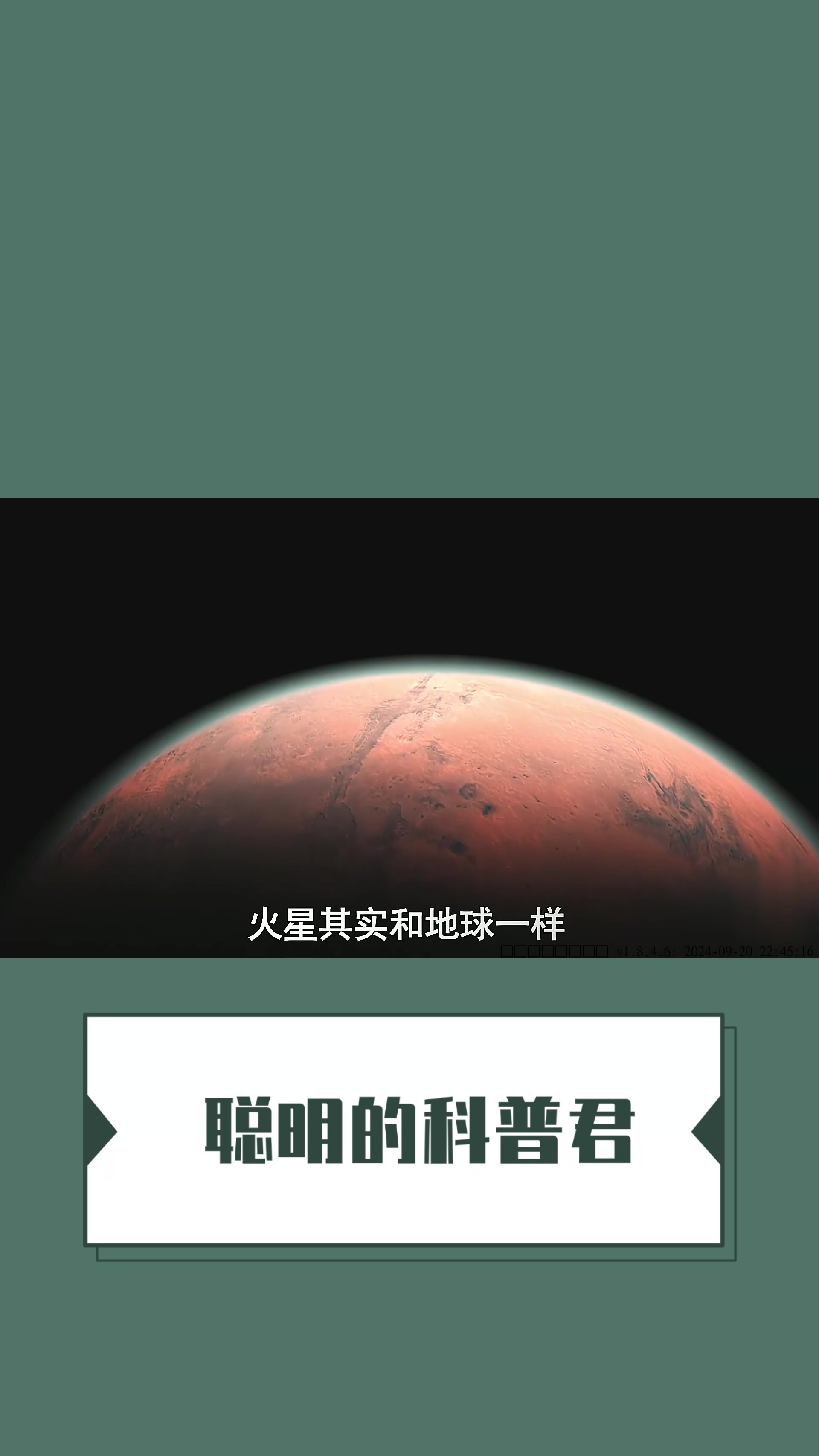 火星资料 重力图片