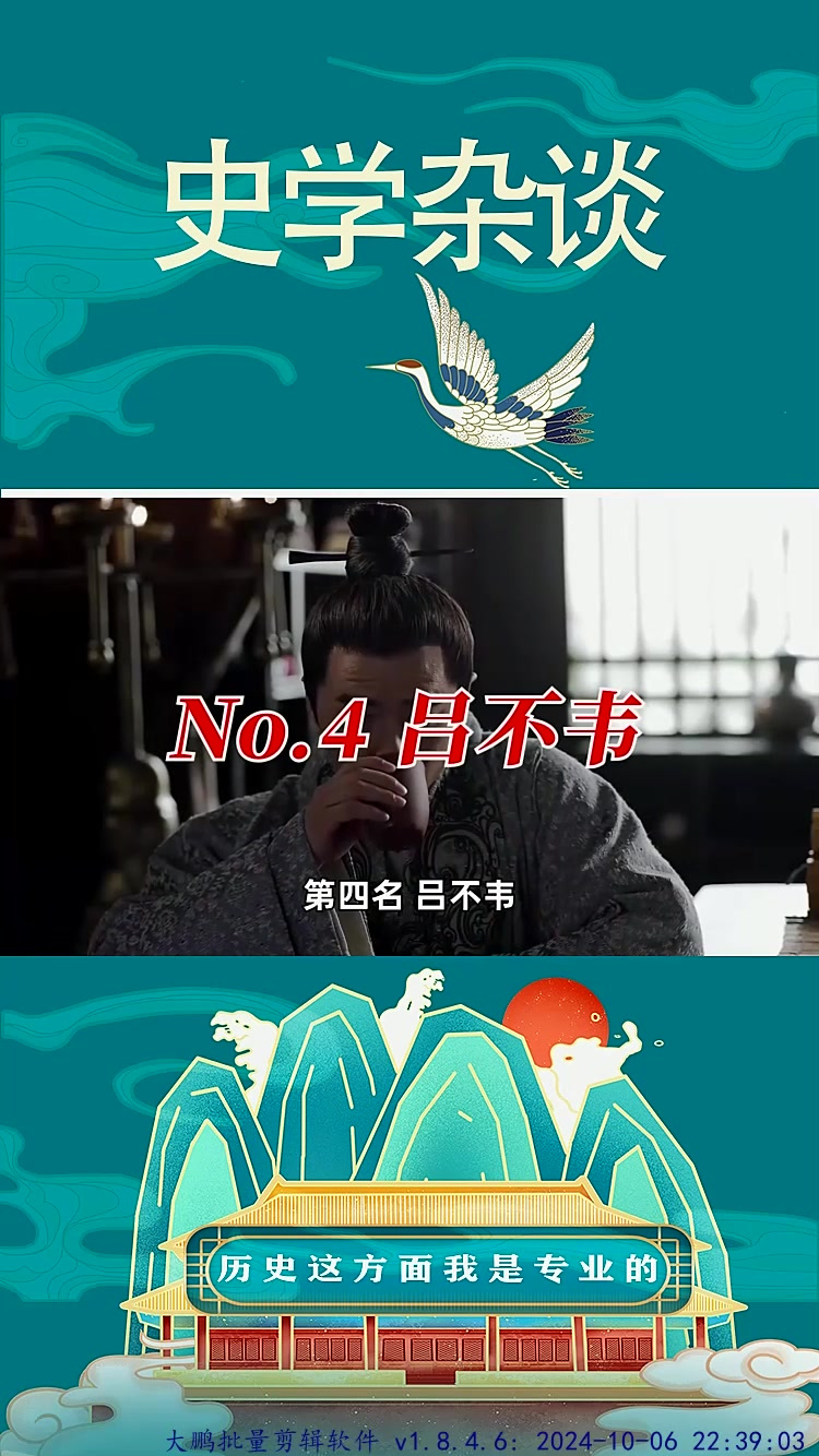 古代四大富豪究竟是谁?坐拥无尽的财富,真正的富可敌国!