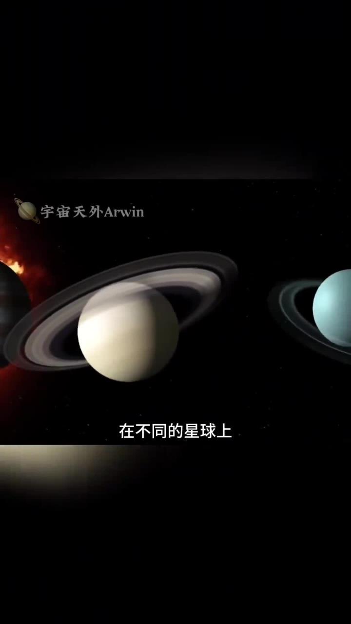 来看看在不同的星球能跳多高