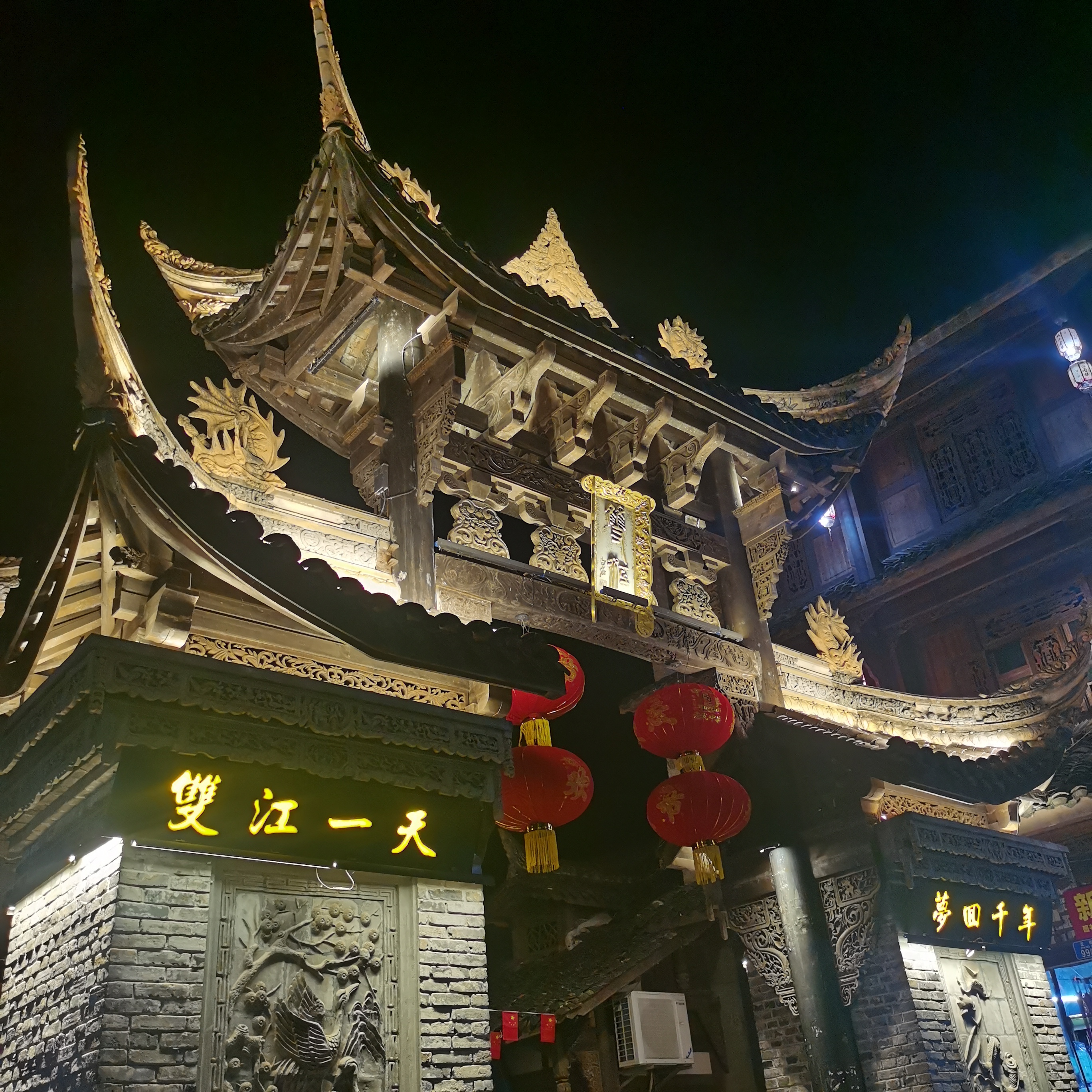 夜游双江古镇,红灯笼一照,游人不是很多,还有点怕怕的