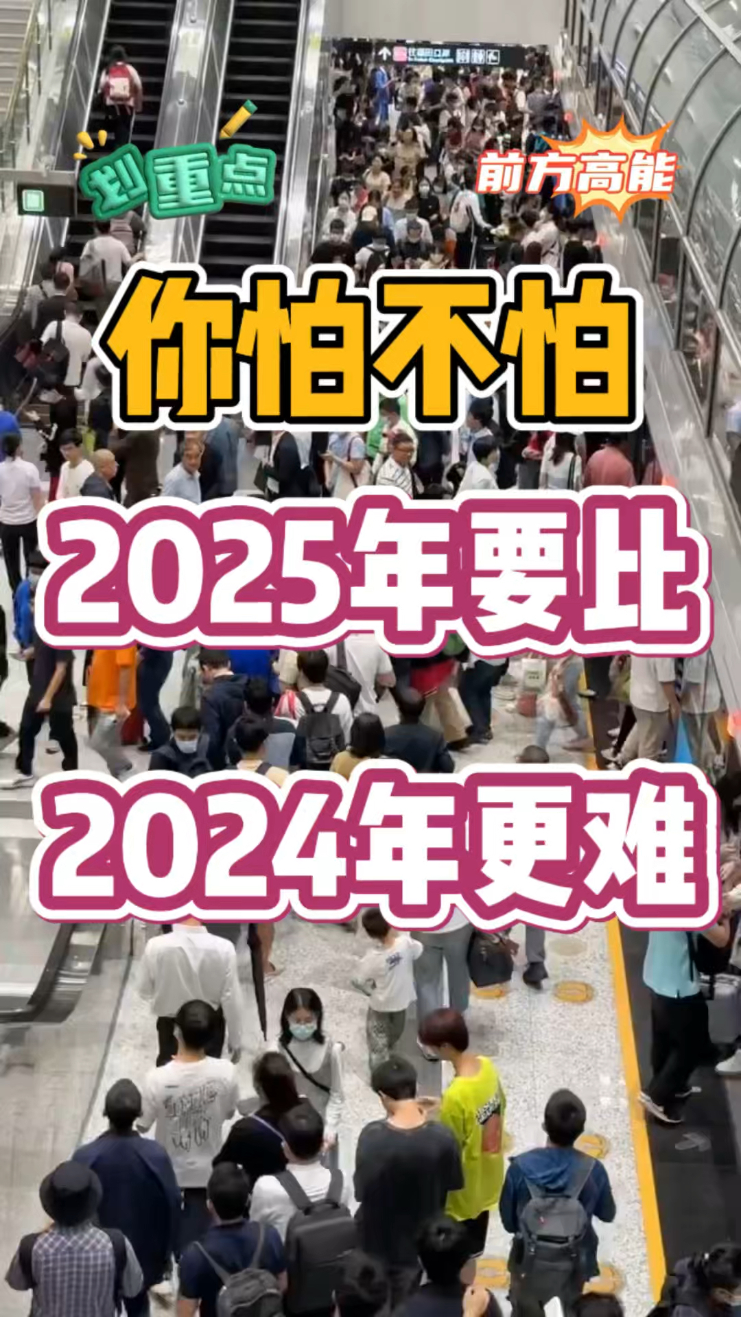 预言2024年要发生什么(预言2024年中国大事)