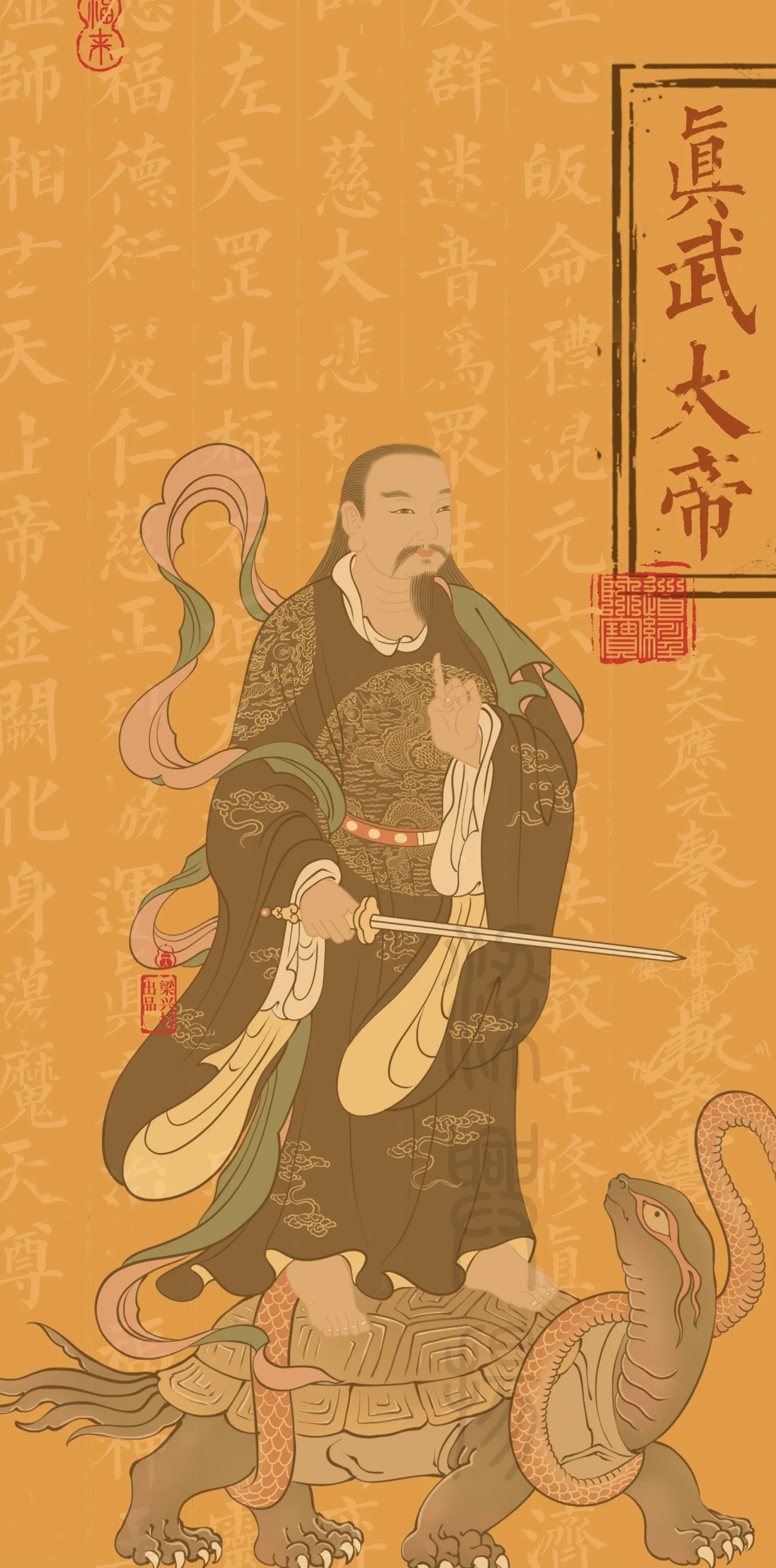 武当山 真武大帝