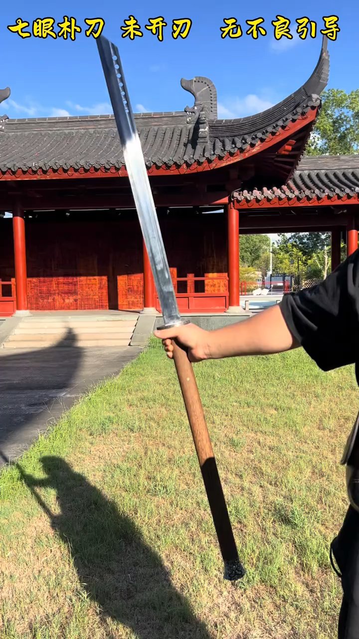 一体朴刀,工艺品