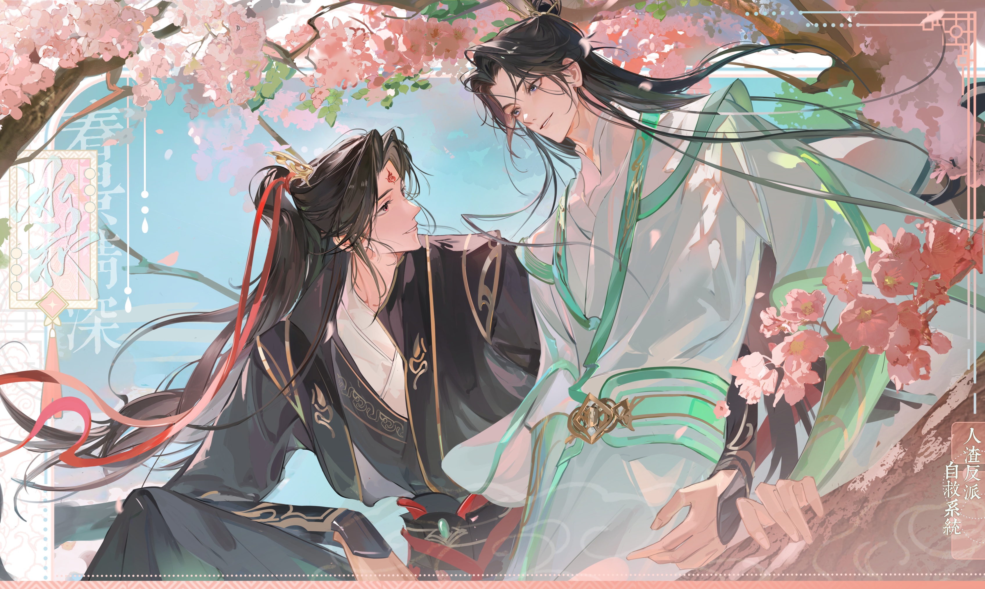 人渣反派自救系统# 冰河的眼神永远都望向师尊