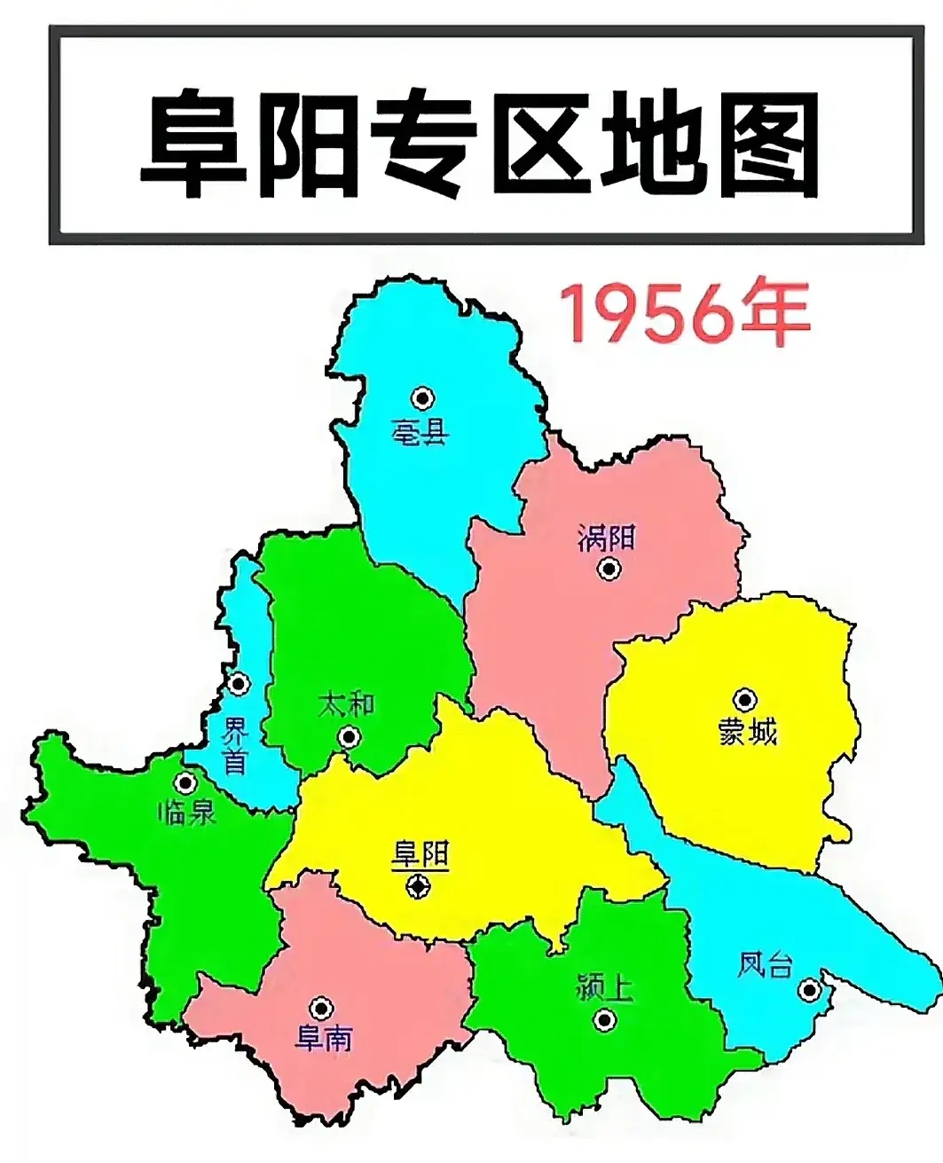 安徽阜阳地理位置图图片