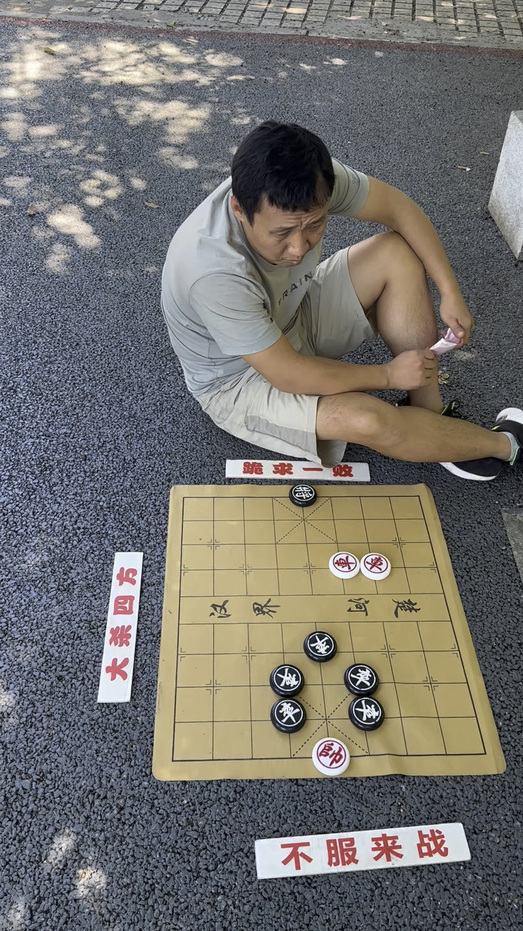 象棋大师孙浩宇破解残局五虎扑羊,提醒棋友谨防上当受骗