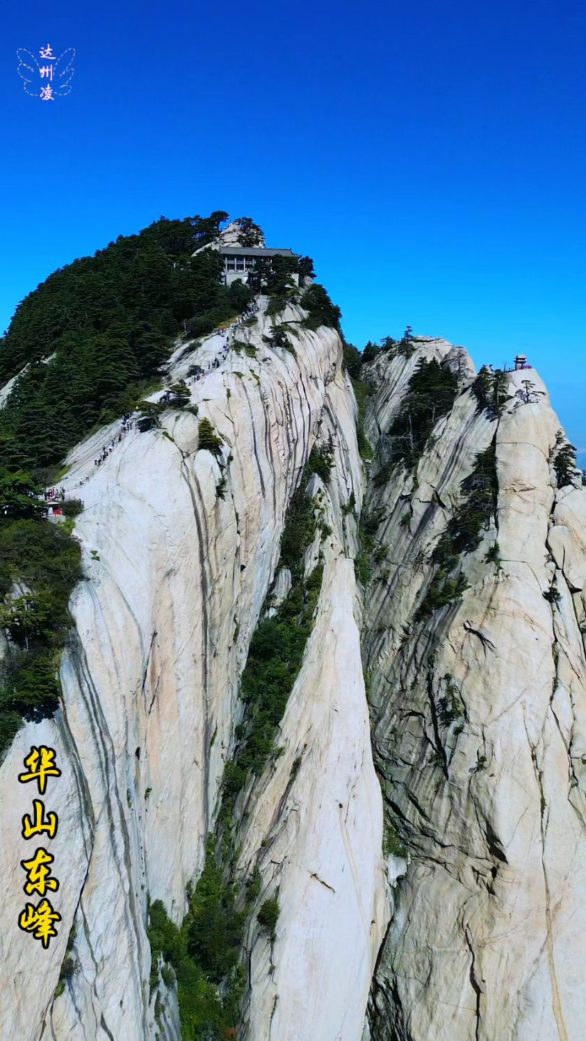 华山东峰景点图片图片