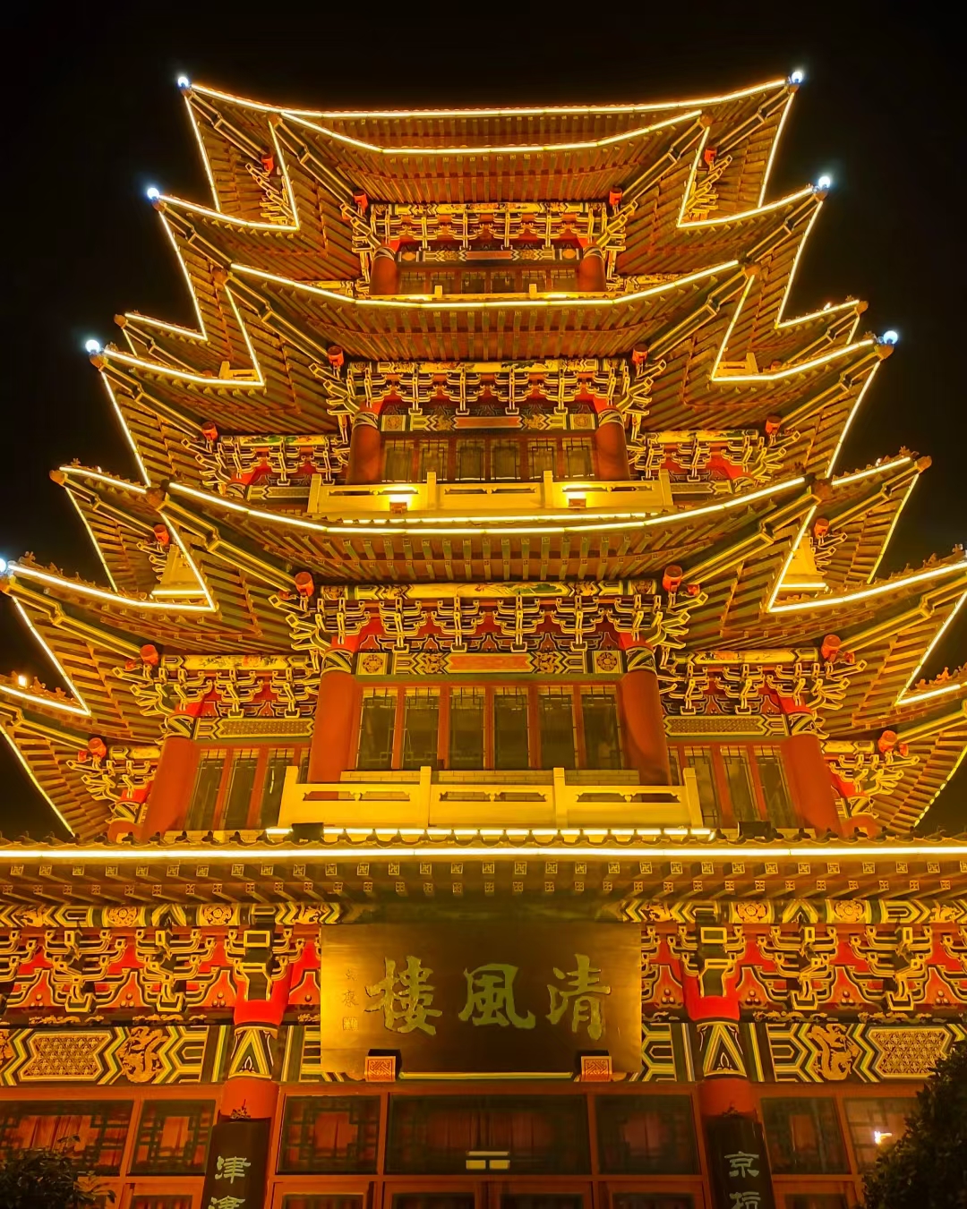 多念别人的好,常修自己的心, 世间所有福德,都是