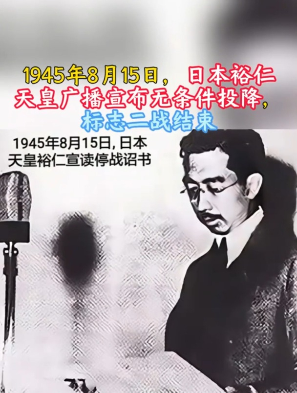 日本天皇为什么没被推翻