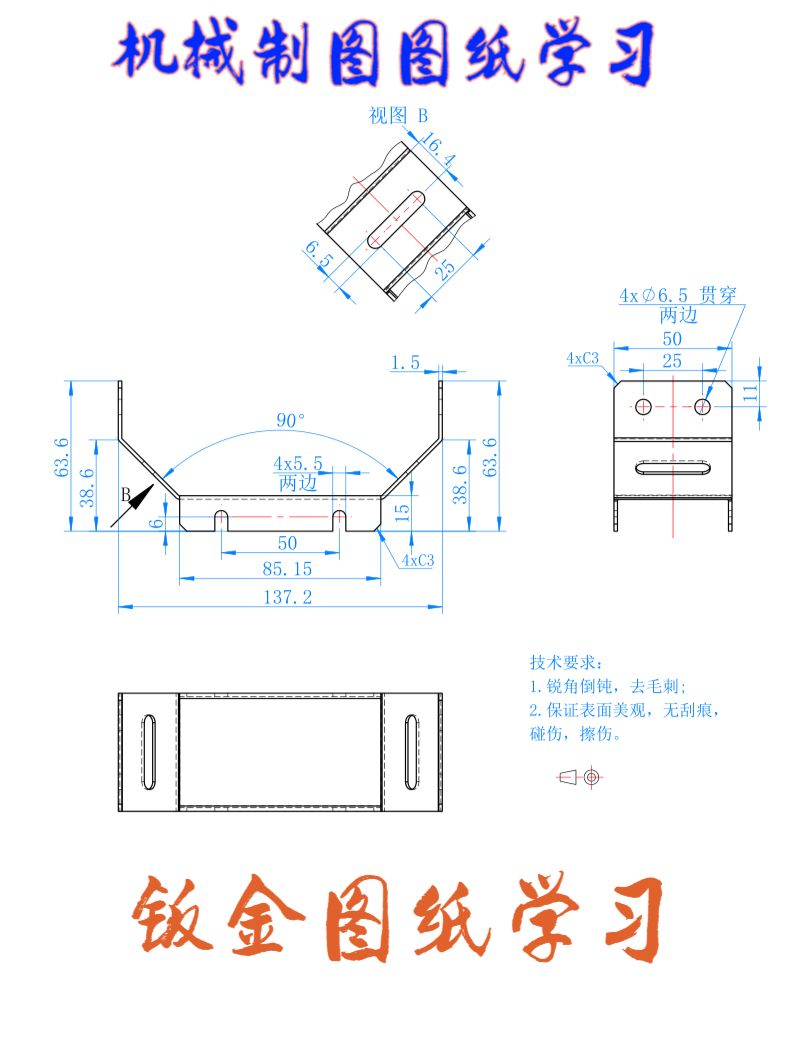 钣金工程图标注图片