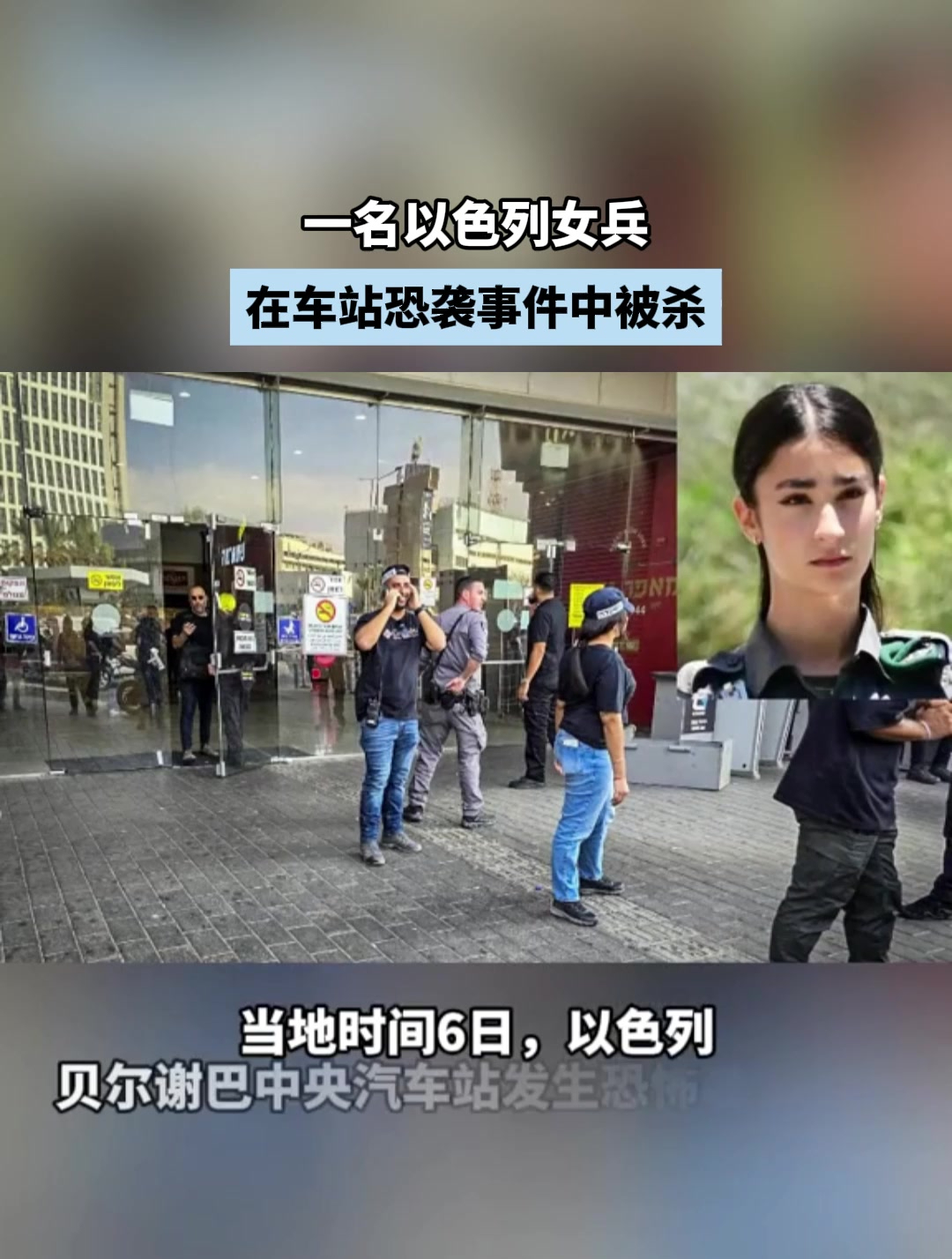 信阳女兵事件图片