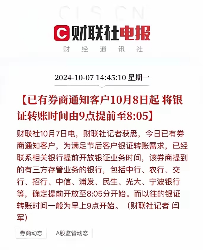 证券从业资格查询时间(证券从业资格查询入口成绩) 证券从业资格查询时间(证券从业资格查询入口成绩)