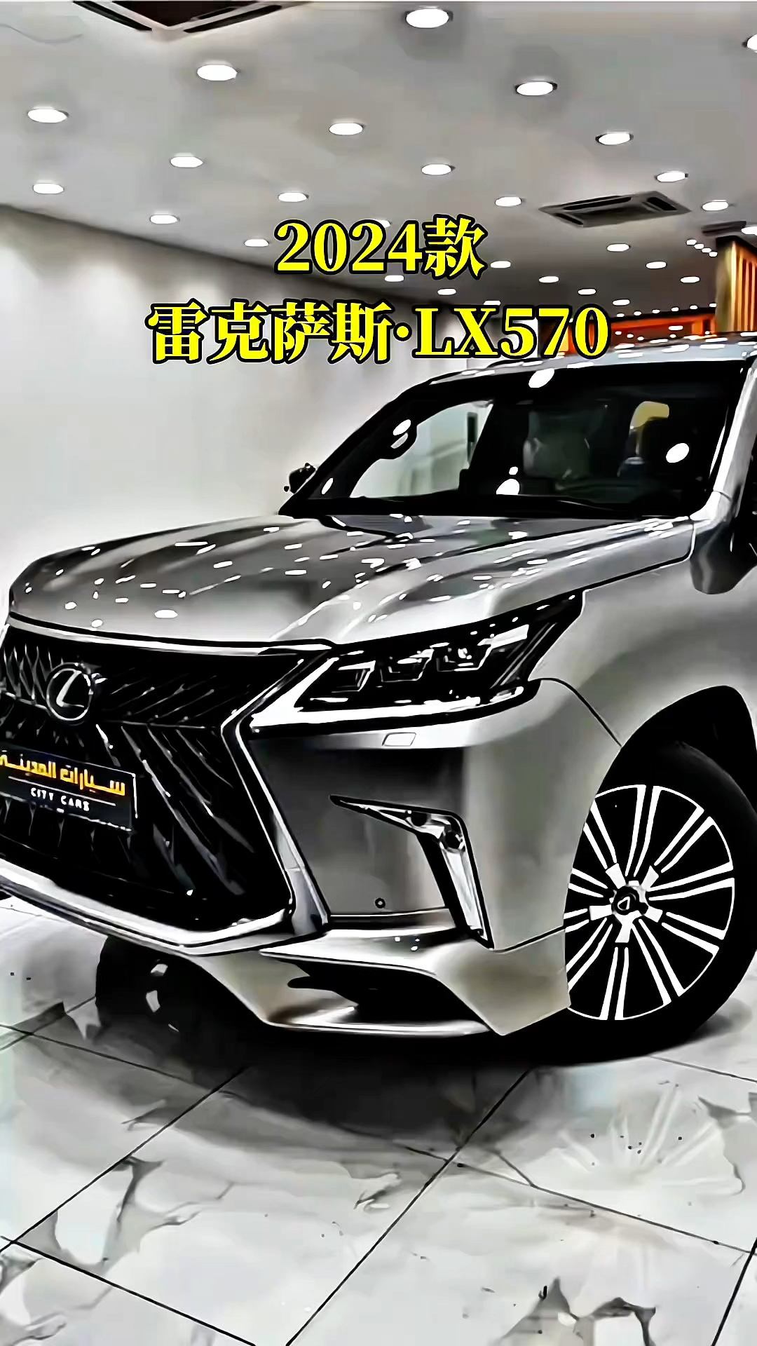 lx570换代图片