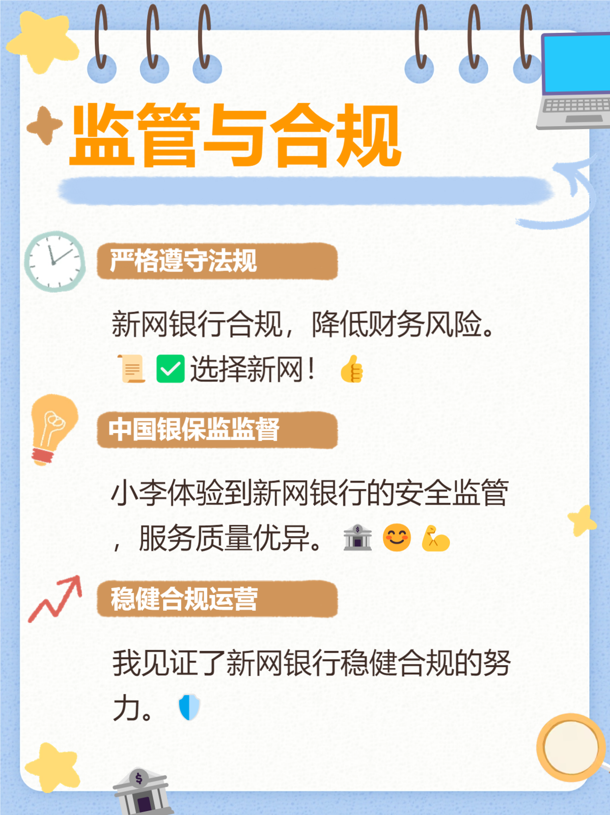 银行最新新闻(华夏银行最新新闻)