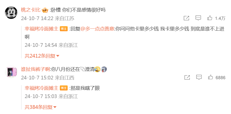 有人拿私照威胁我该怎么办都8年了(有人拿私密照片威胁我我可以法院起诉吗)