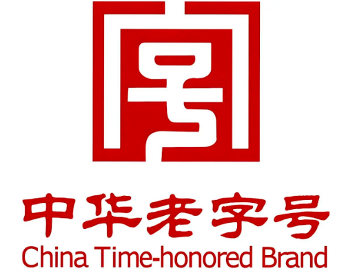 中国屹立不倒的10个老字号!