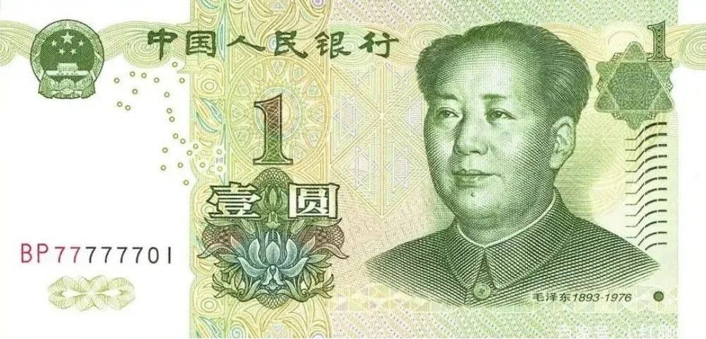 1元的纸币,估值已达8000元!