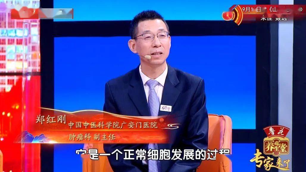养生堂中医讲座(养生堂中医讲座内容)