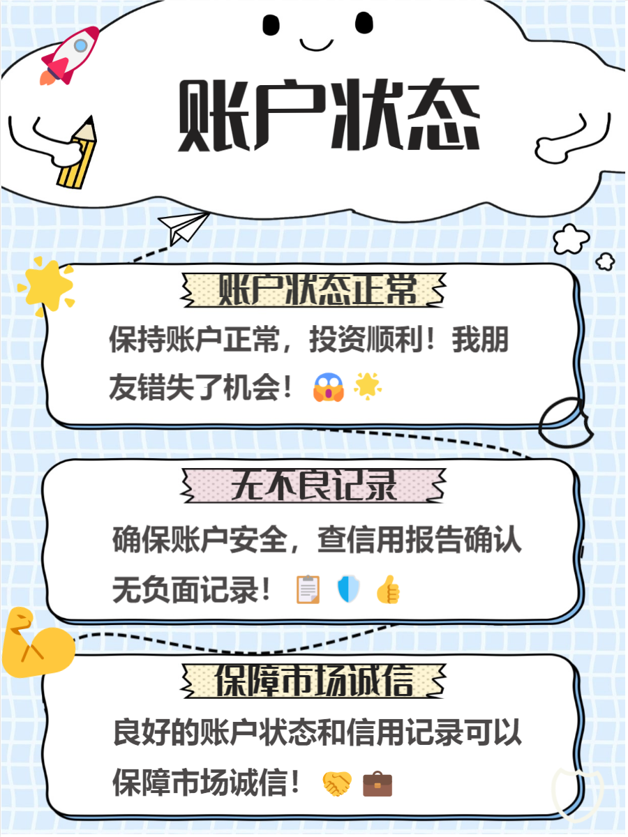 如何可以开通创业板(如何开通创业板和科创板)