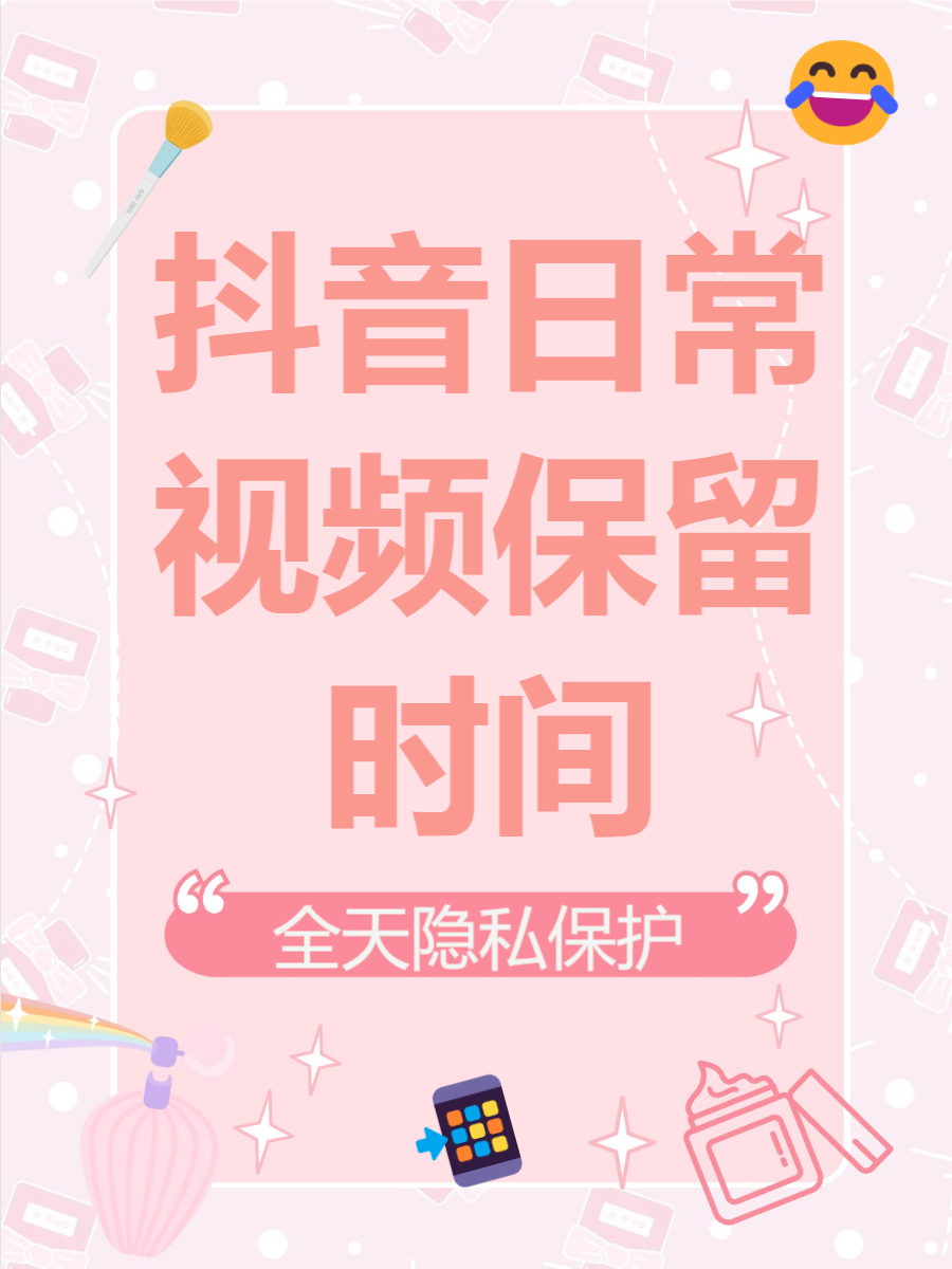 怎样制作抖音视频带文字的视频（怎样制作抖音视频带文字的视频教程）