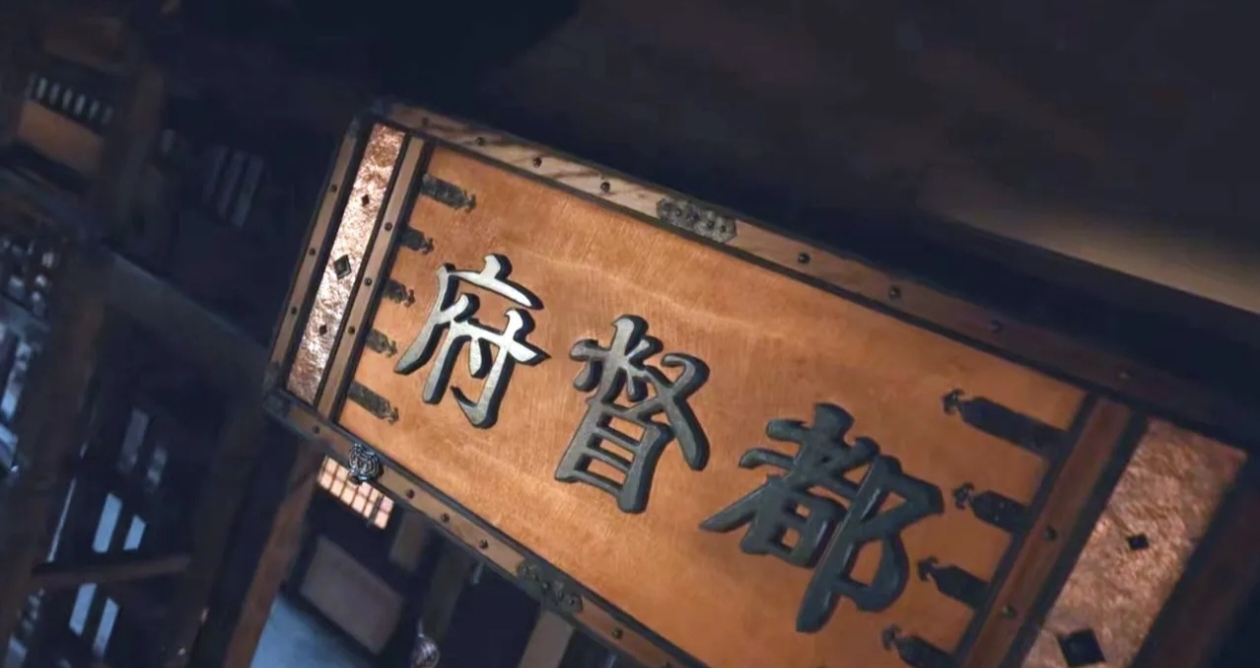 唐朝的都督府其实源自于隋朝的总管府,都督府按所辖州数量有大都督