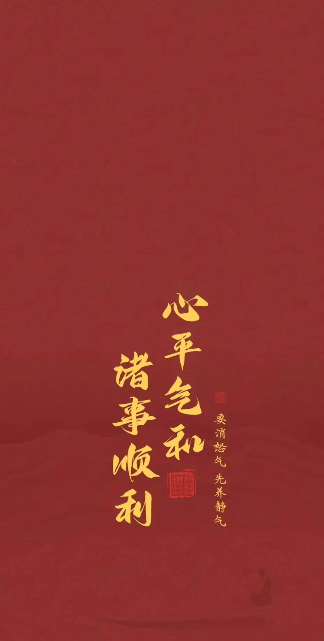 祝初心不改,前程似锦(不忘初心,前程似锦是什么意思)