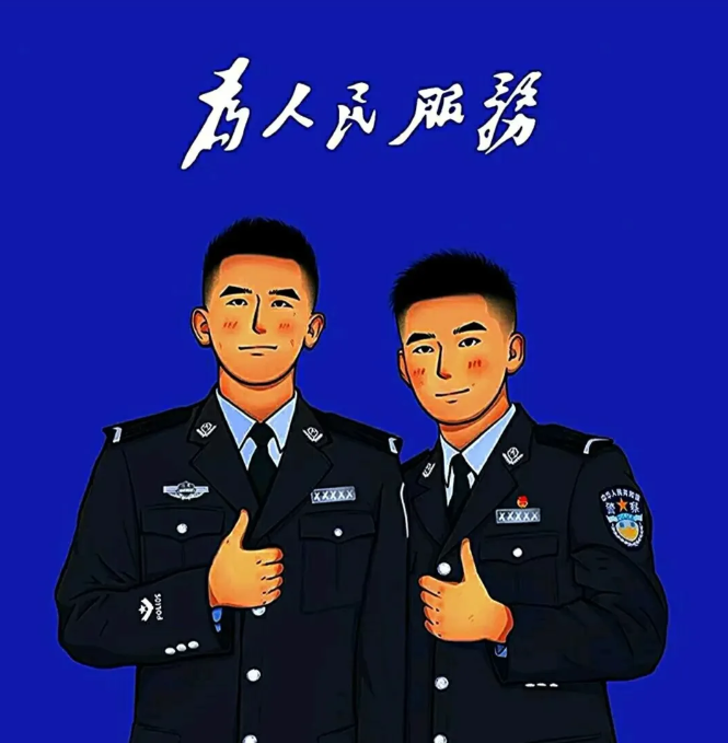 公安系统什么岗位好?