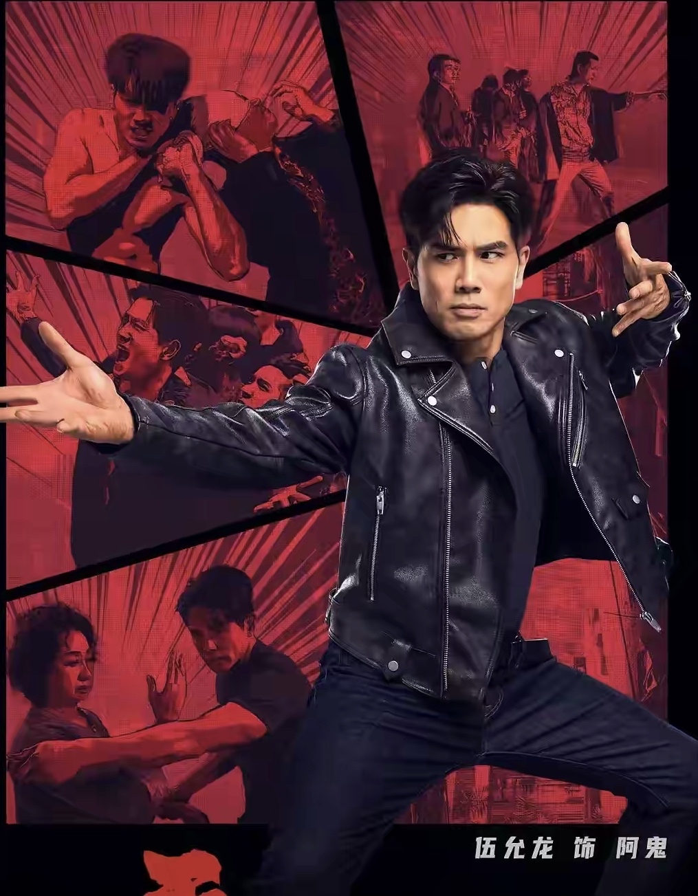 伍允龙:李小龙是他的师叔,动作片的新晋"盲侠"