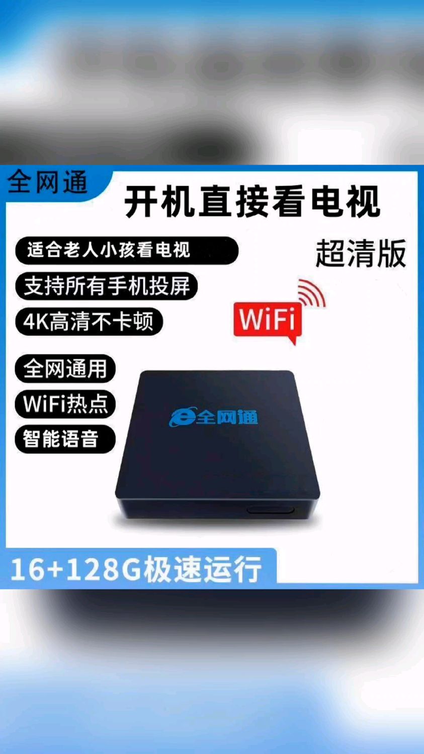 电视无线热点怎么打开(电视无线热点怎么打开连接)