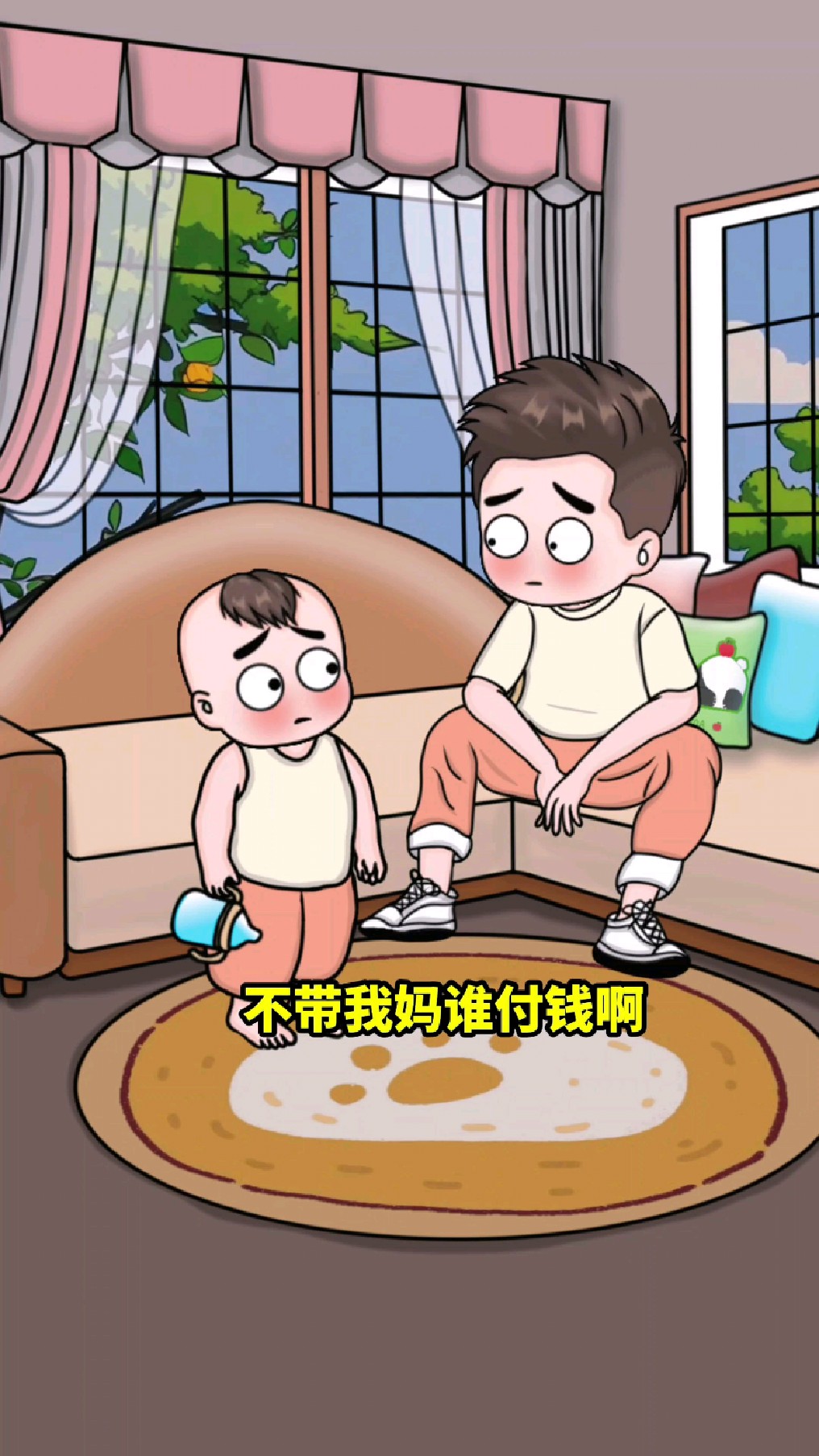 儿子:一天天的不让人省心,没有我这个家早散了