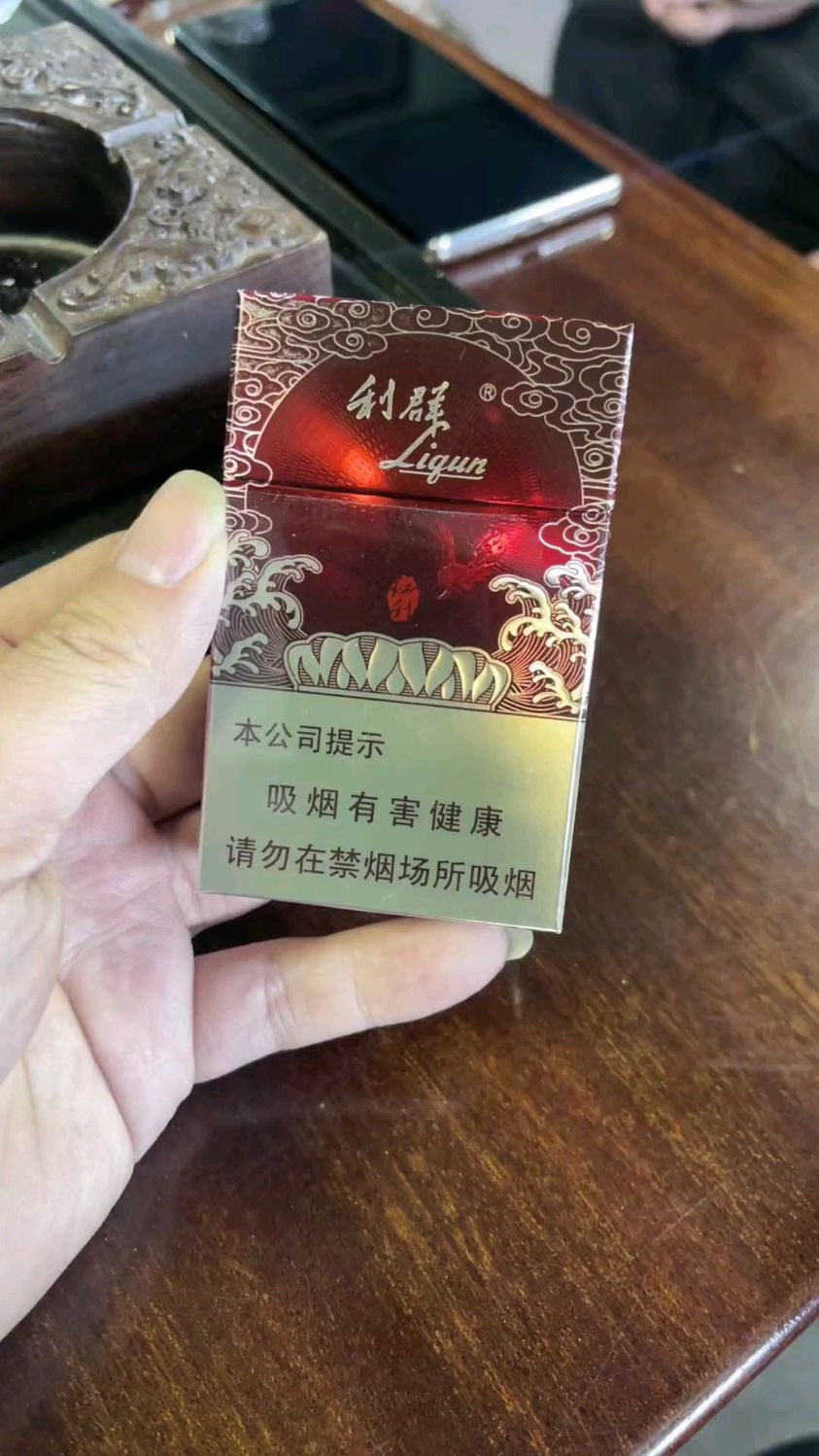 网上发来的