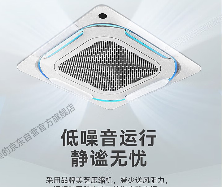美的吸顶5匹中央空调怎么样?性能与使用体验详解