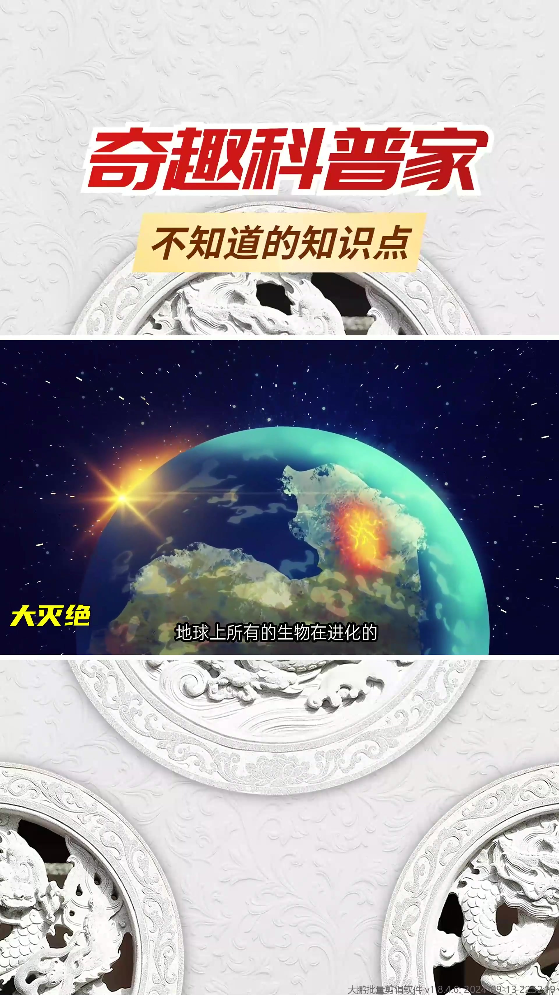 人类在地球还可以存活多久?科学家给出四种预言,可导致人类灭亡