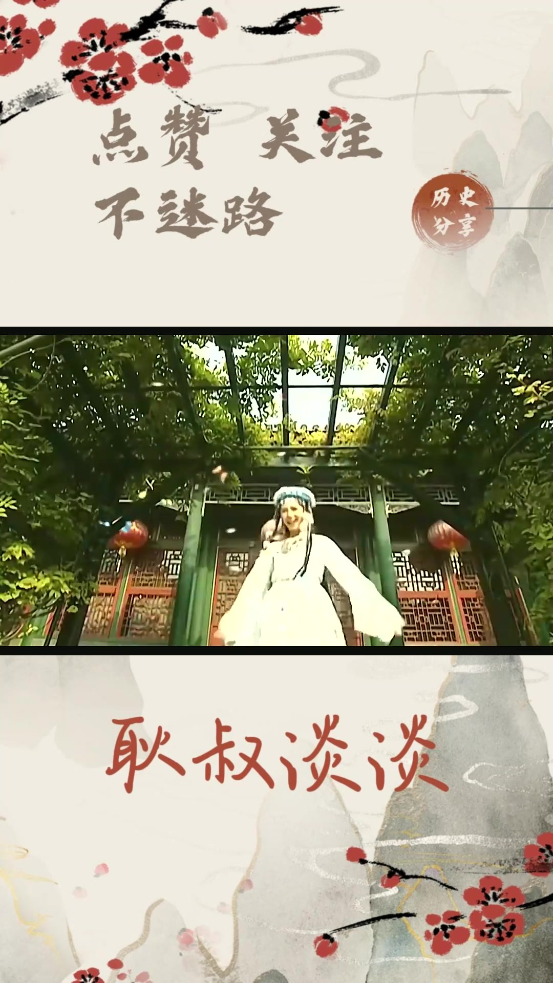 香妃为何得宠呢?二婚高龄嫁给乾隆爷,历史原型是荣妃 (1)