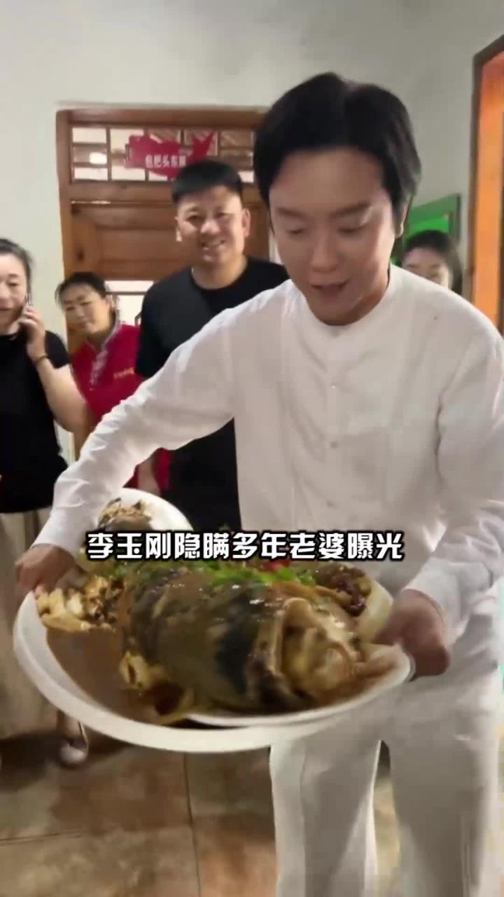 世上没有不透风的墙!李玉刚隐瞒多年老婆曝光,原来是赫赫有名的她