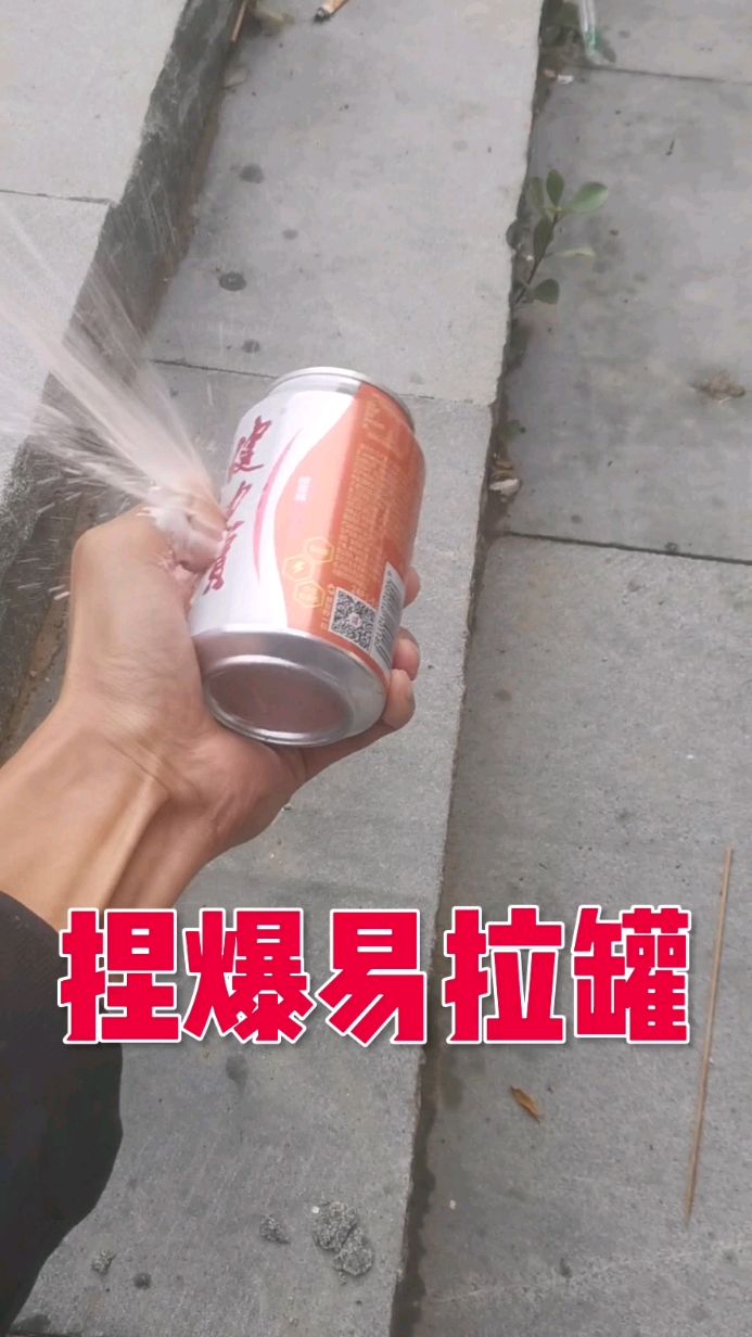 捏易拉罐教程图片