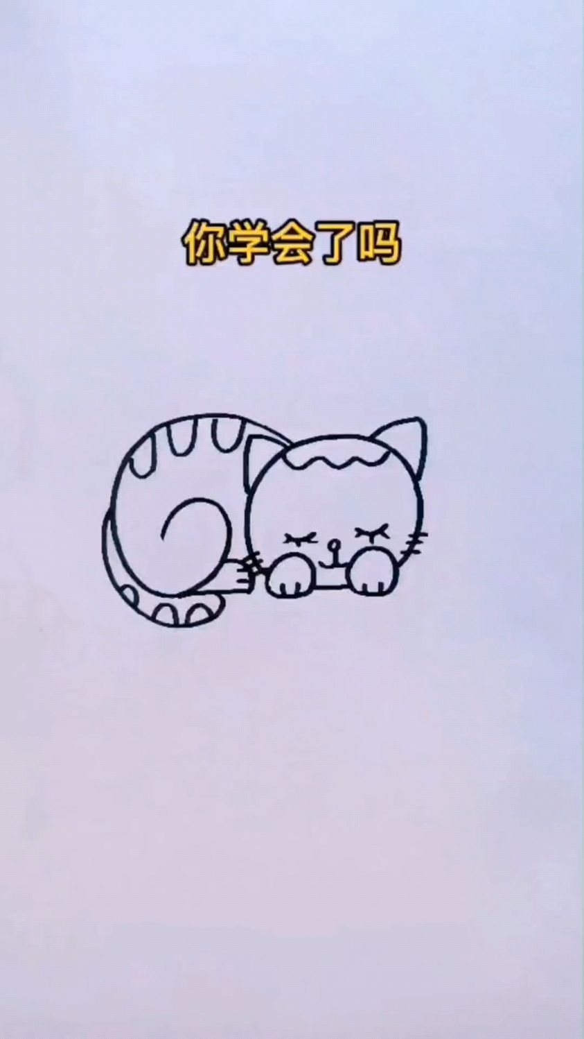 简笔画小猫咪,简单易学