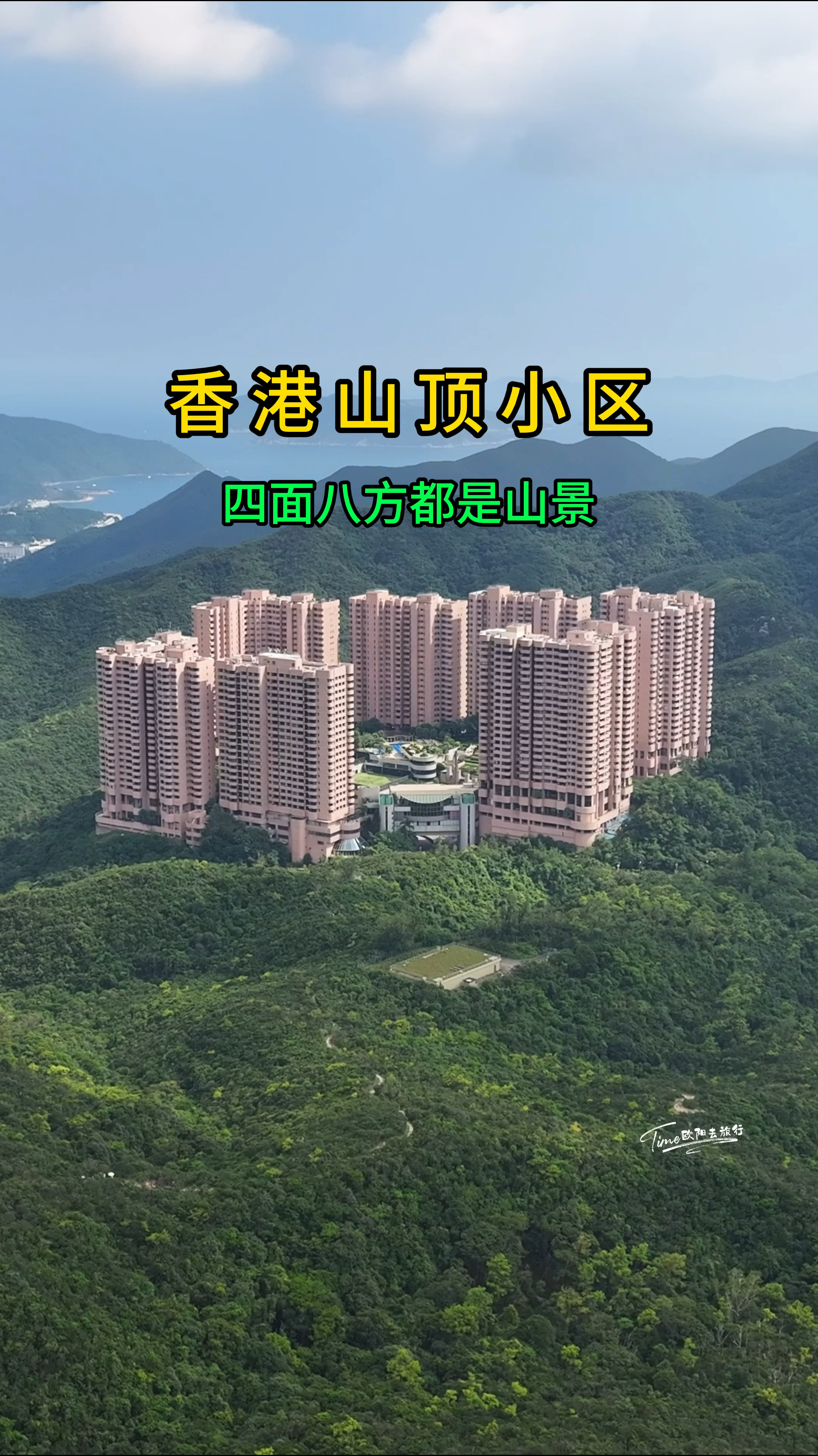 阳明山庄香港图片