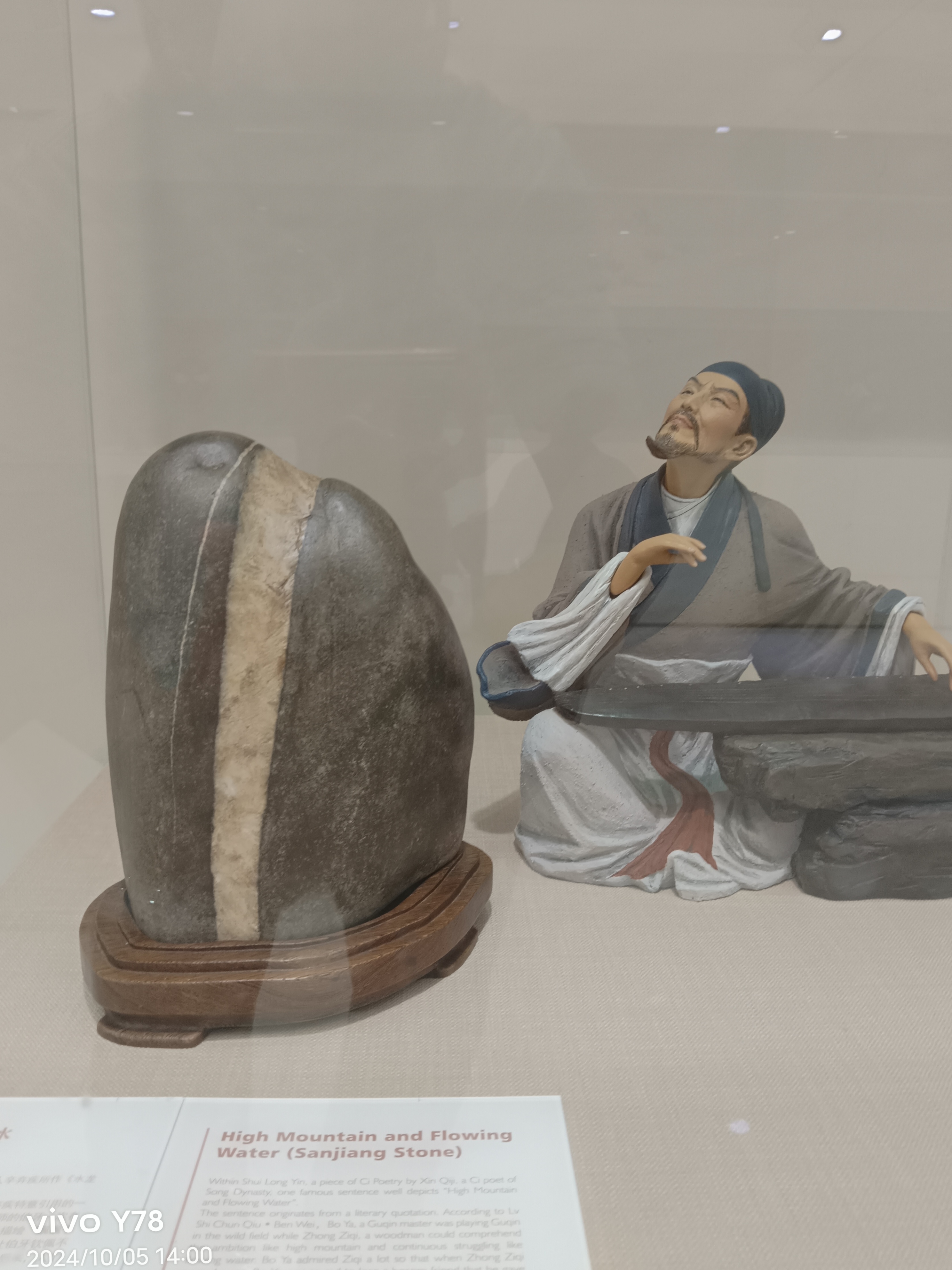 拜石三宝盖烧饭 连年有余凯里石 戈壁群山木纹石